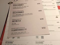 -三秋舍·梦幻岛(小西路店)