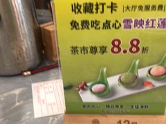 -春满人间酒楼(园岭中路店)