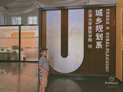 -109 COFFEE(建筑学院店)