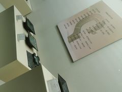 -邹城博物馆