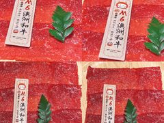-降霜牛寿喜烧.和牛金赏Plus(501城市广场店)