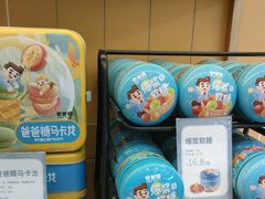 -爸爸糖吐司面包(保定未来石万达广场店)