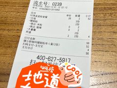 账单-螺小胖柳州螺蛳粉(钟楼总店)