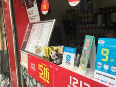 -桂源铺奶茶店(湟普汇店)