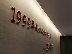 -东方削面(市政府店)