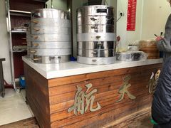 -航天馒头(瞻园路店)