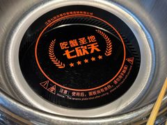 -七欣天香辣蟹火锅(南通任港路大润发店)