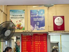 -小桃园餐厅
