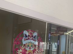 -极光口腔·矫正种植修复(锦江店)