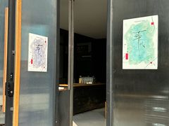 -MEDISN·药厂