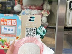 -澳门长洲糯米糍(柯打苏沙街店)