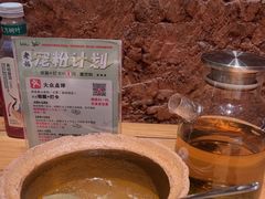 -黄山老妈·土菜(碧桂园店)