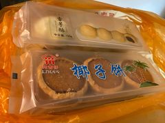 -阿吉仔(大元路店)
