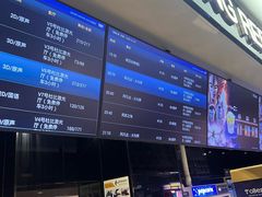 -春天国际影城(中庚漫游城杜比全景声店)