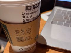 -星巴克臻选(上海长风大悦城店)