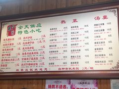 -粗茶淡饭(东关街店)