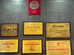 -华兴街煎蛋面(总店)