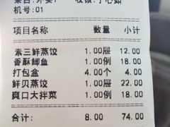 -赵家馆(燕山大街店)