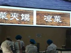 -王菊美食街·王菊面馆(总店)