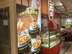 -西贝(武汉群星城店)