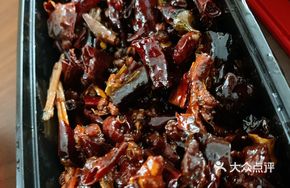Spicy Chicken Skin
