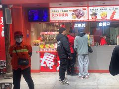 -黑色经典臭豆腐·湖南特产(太平街口店)