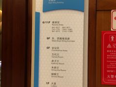 -深圳海景嘉途酒店(东翼楼)