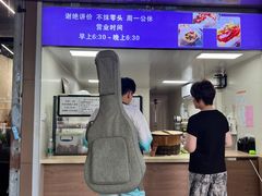 -秋英饭团(大庙新村店)