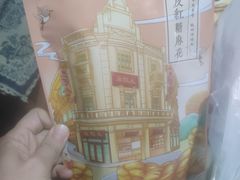 -皇饭儿·王润兴酒楼(河坊街店)