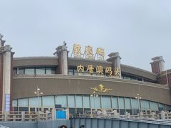 -厦门邮轮中心厦鼓码头(轮渡站)