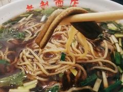 -老赵面店(大西路店)