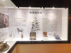 -MUSEO COFFEE咖啡博物馆