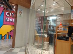 -CITY MART城市集市(中庚漫游城店)