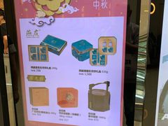 -上海尚嘉中心