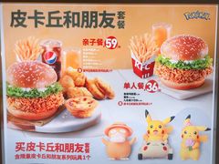 菜单-肯德基(西稍门店)