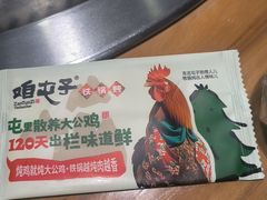 -咱屯子铁锅炖直营店(南湖大路店)