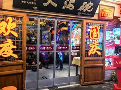 -大海碗·炸酱面·烤鸭·京菜(天坛店)