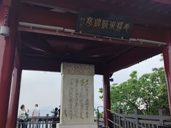 -北高峰