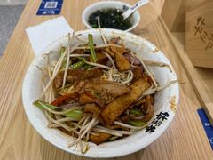 -华三爷拌面(上海光启城店)