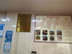-炬龙牛肉店(新华店)