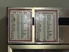 -胡仁根胡记炸炸炸