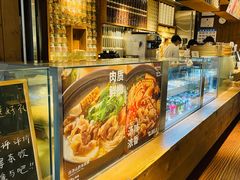 -无印良品餐堂 MUJI Diner(成都太古里店)