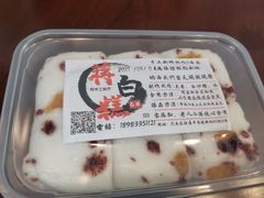 -袁妈红豆汤(重庆总店)