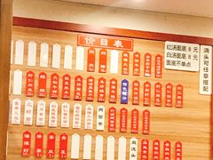菜单-裕兴记•蟹黄面馆(人民广场店)