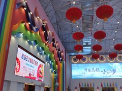 -中国马镇舞马世界主题乐园