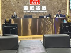 -福禧荟·海鲜自助