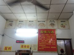 -试试看桂林米粉
