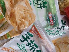 -永辉超市(嘉定宝龙广场店)