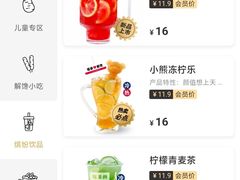 -姐弟俩土豆粉(西安小寨店)
