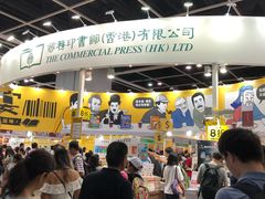 -香港会议展览中心演讲厅